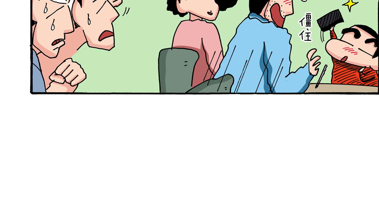 第89话38