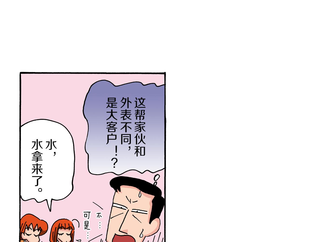 第89话39