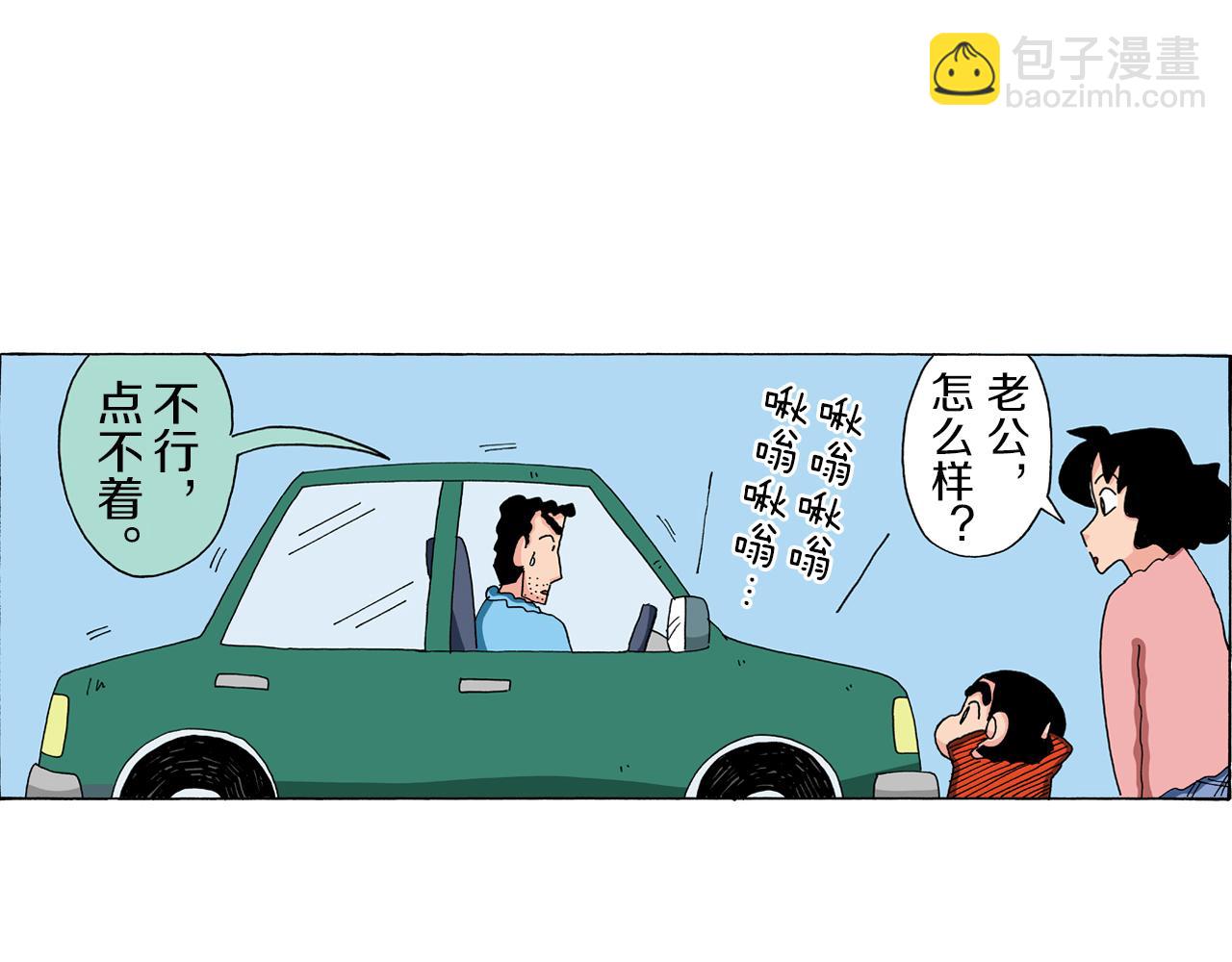 第89话4