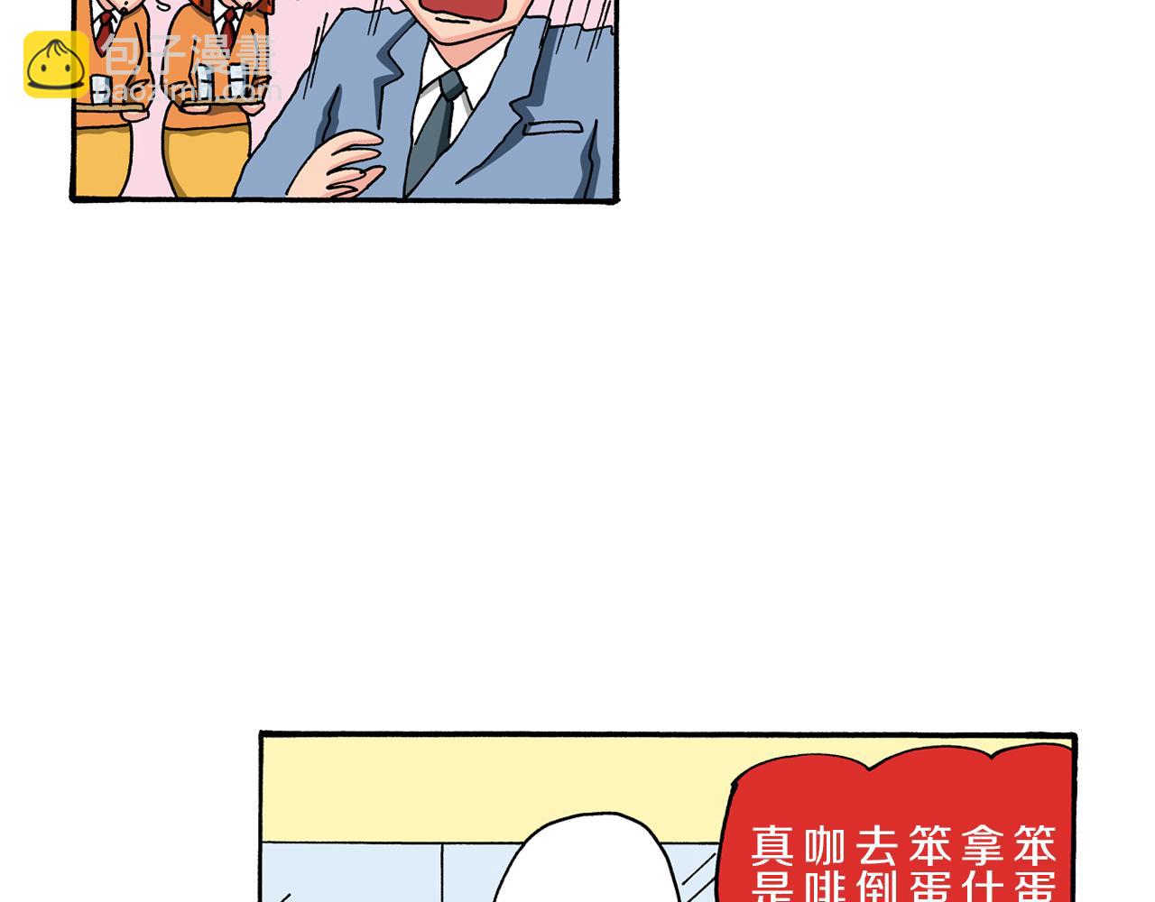 第89话40
