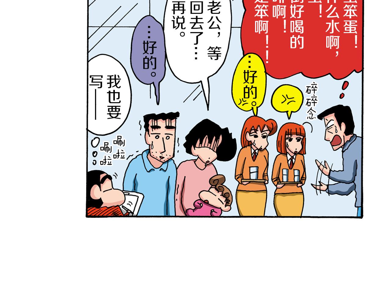 第89话41