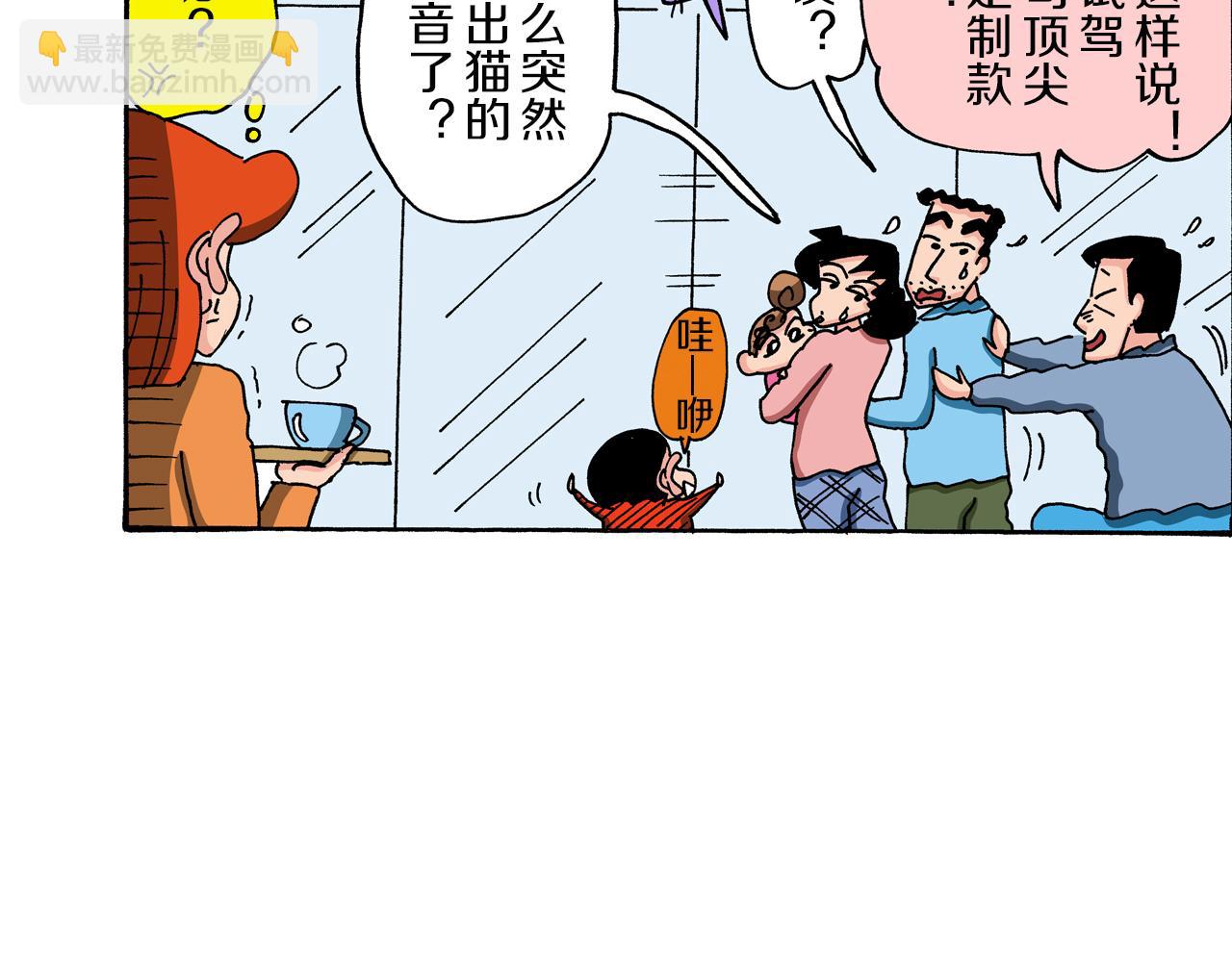 第89话44
