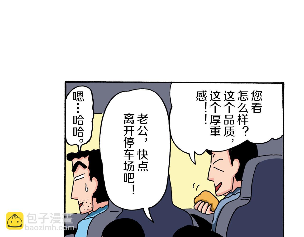 第89话46