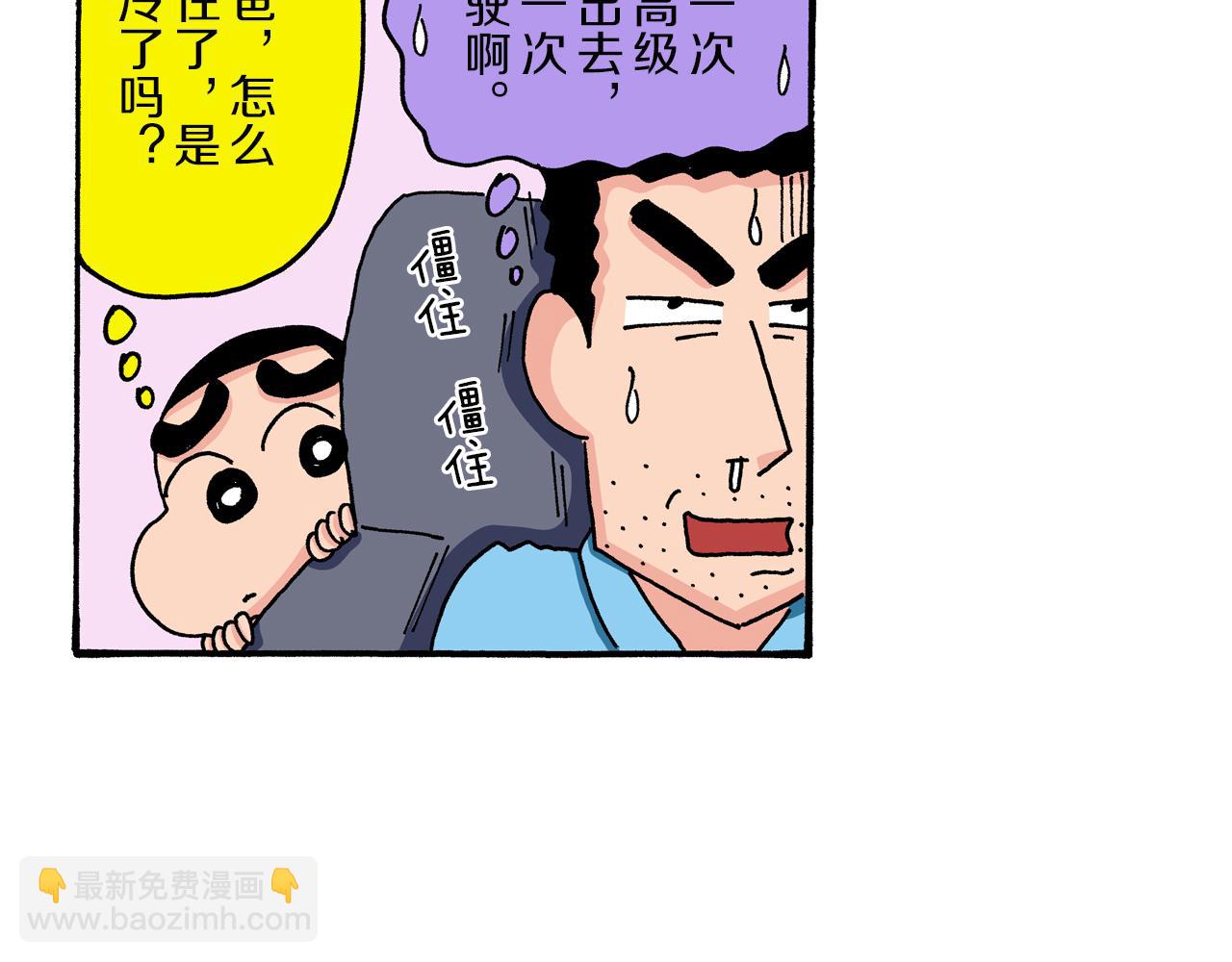 第89话48