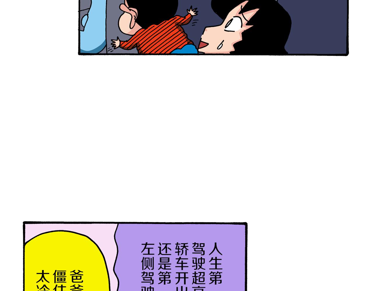 第89话51