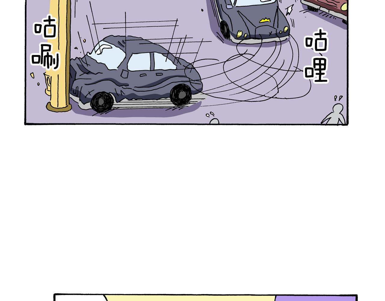 第89话55