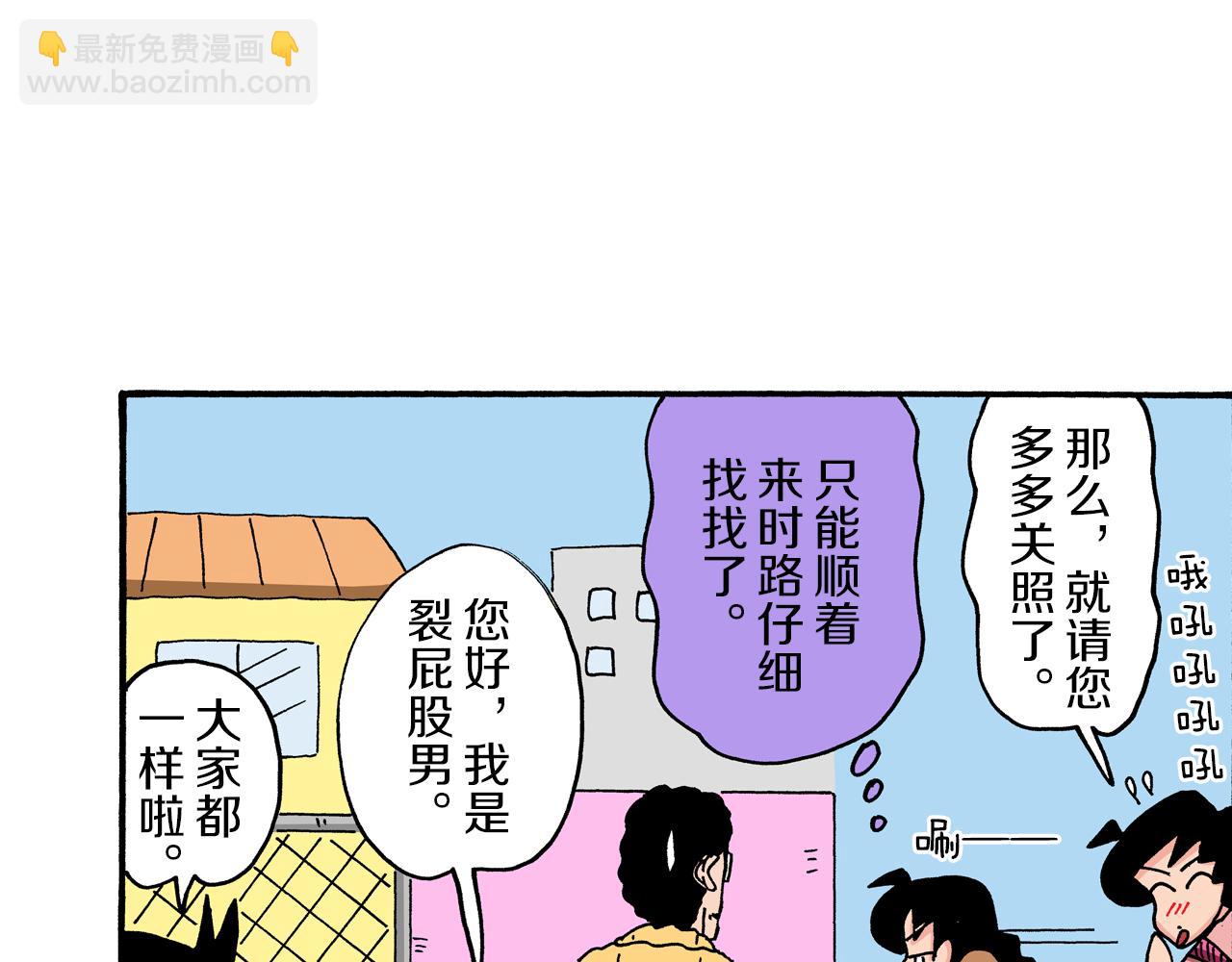 第90话10
