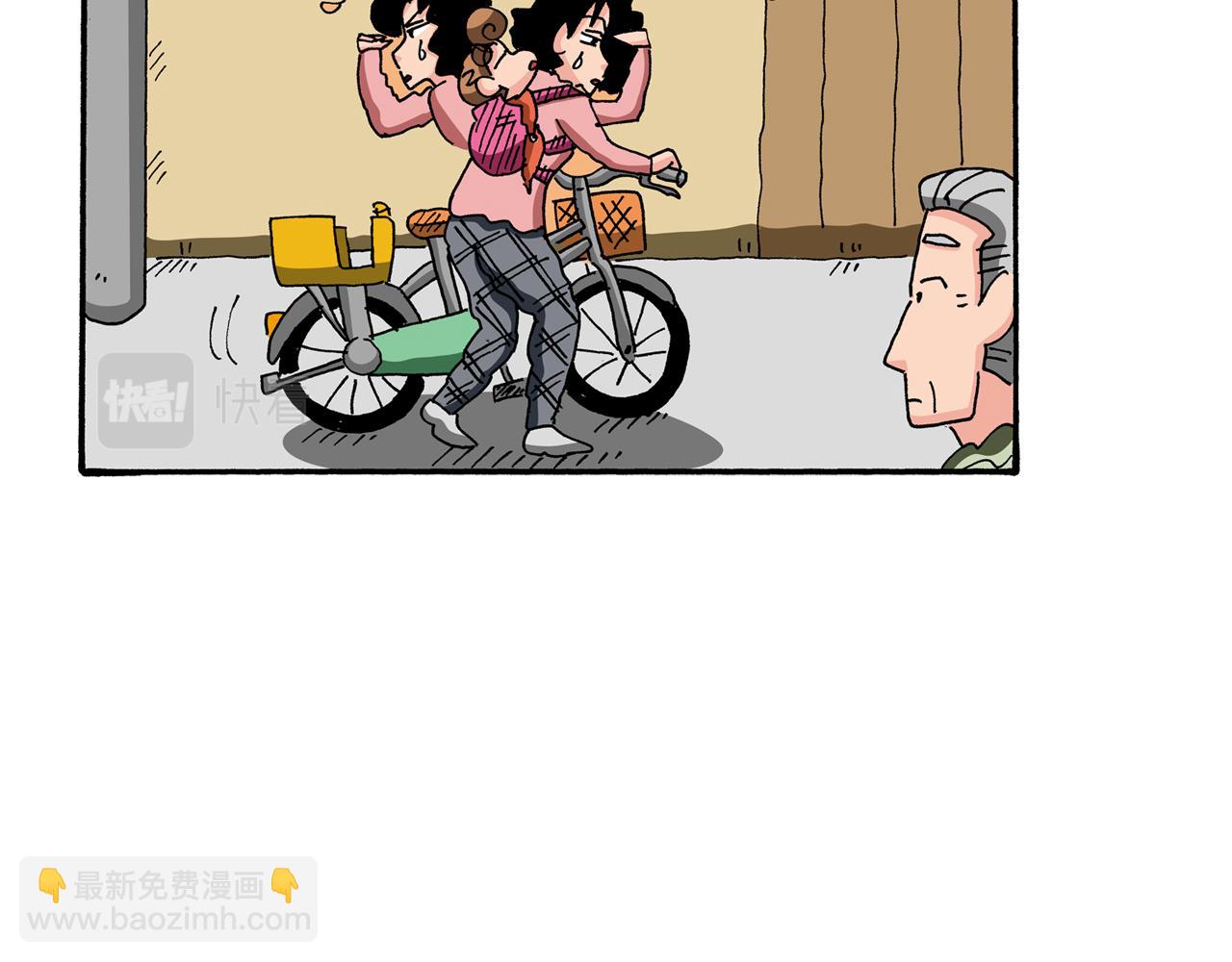 第90话12