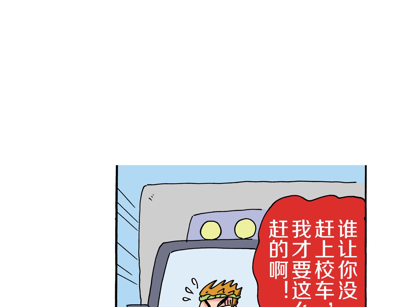 第90话16
