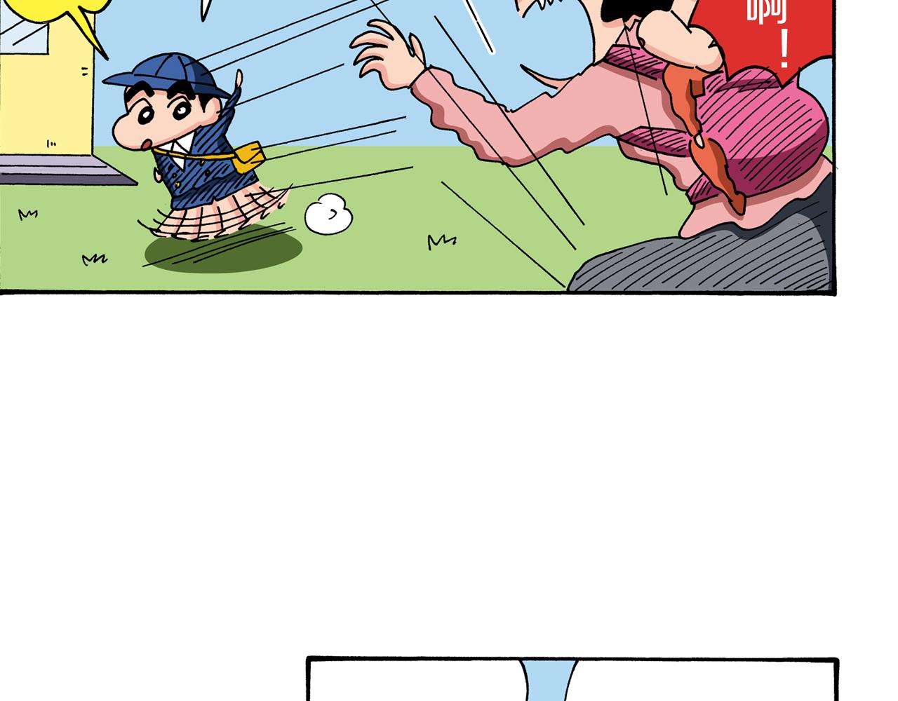 第90话21