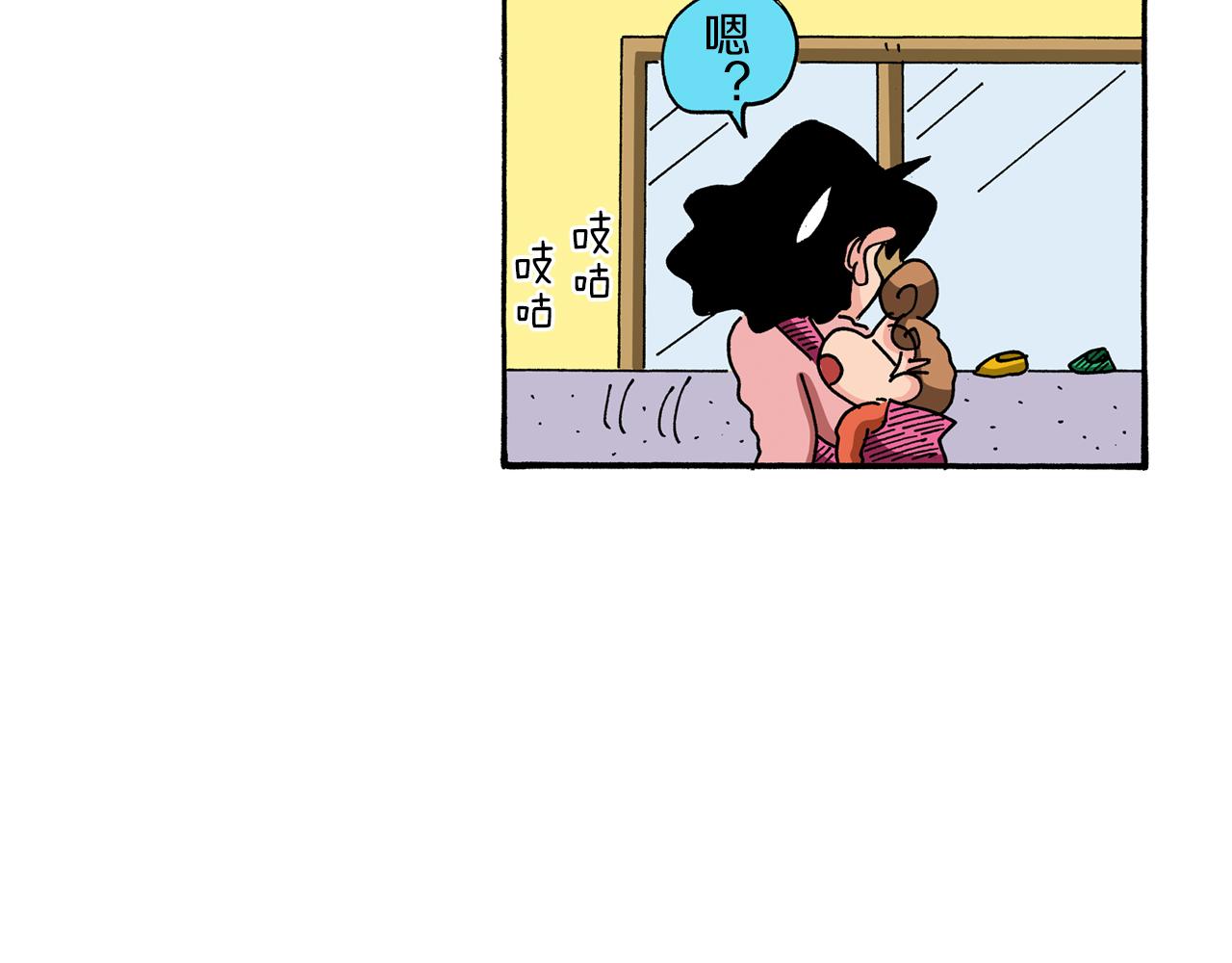 第90话25