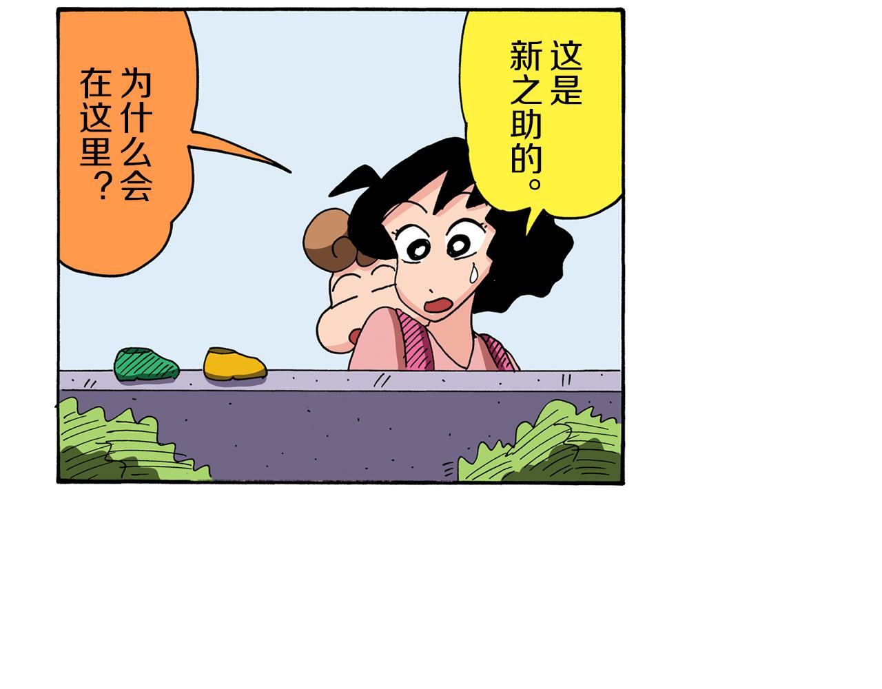 第90话26
