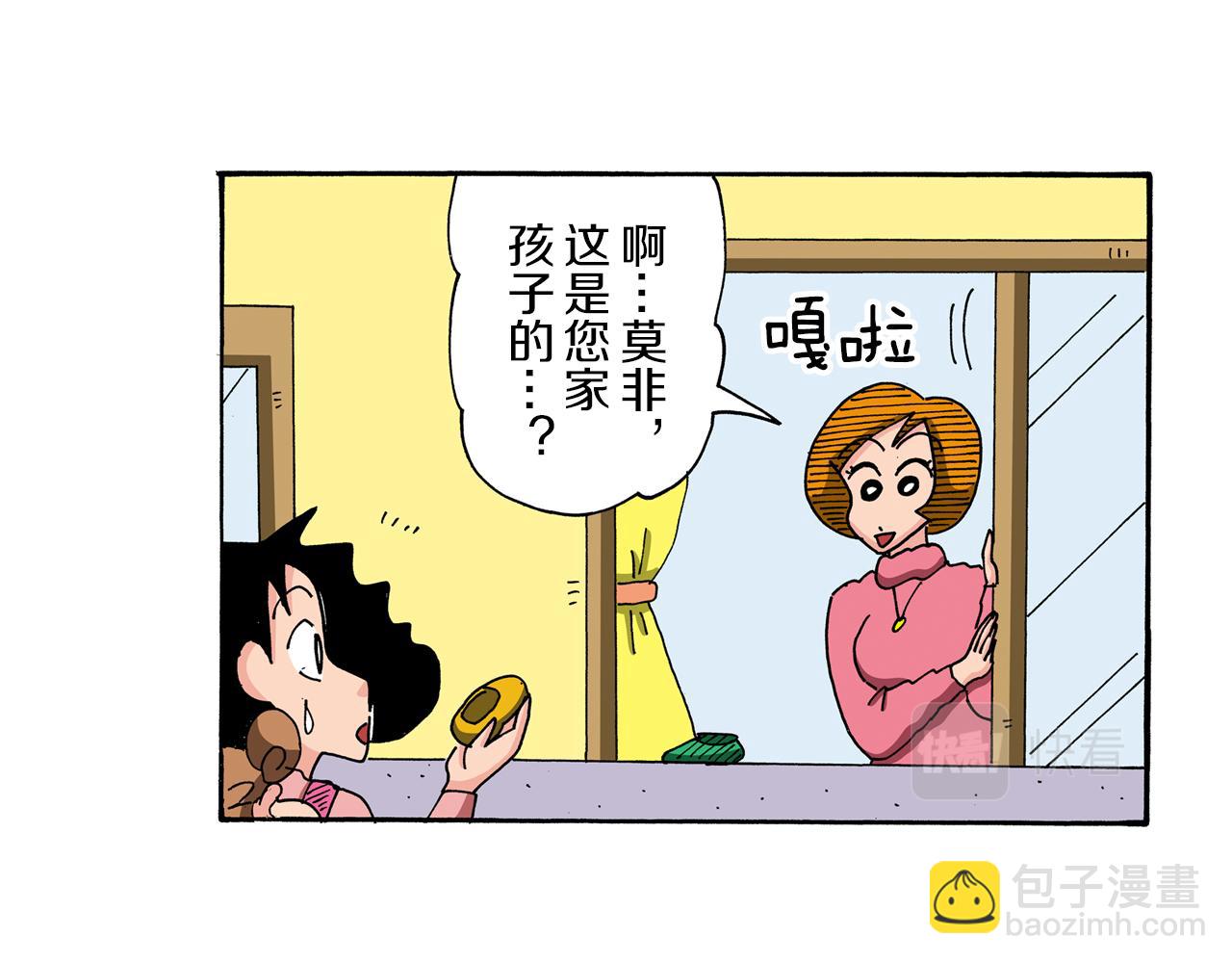 第90话27