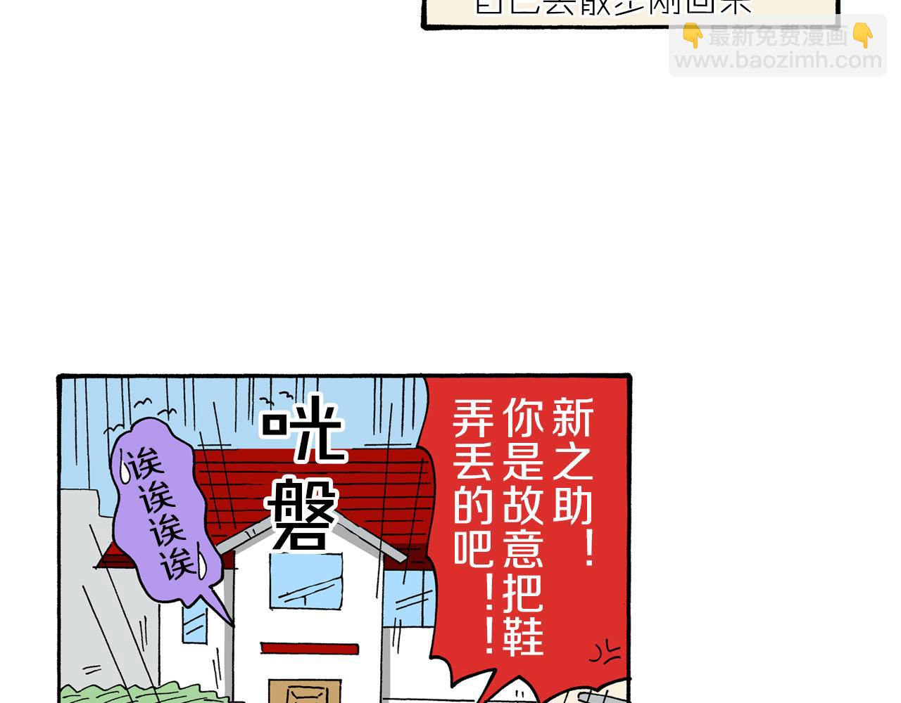 第90话34