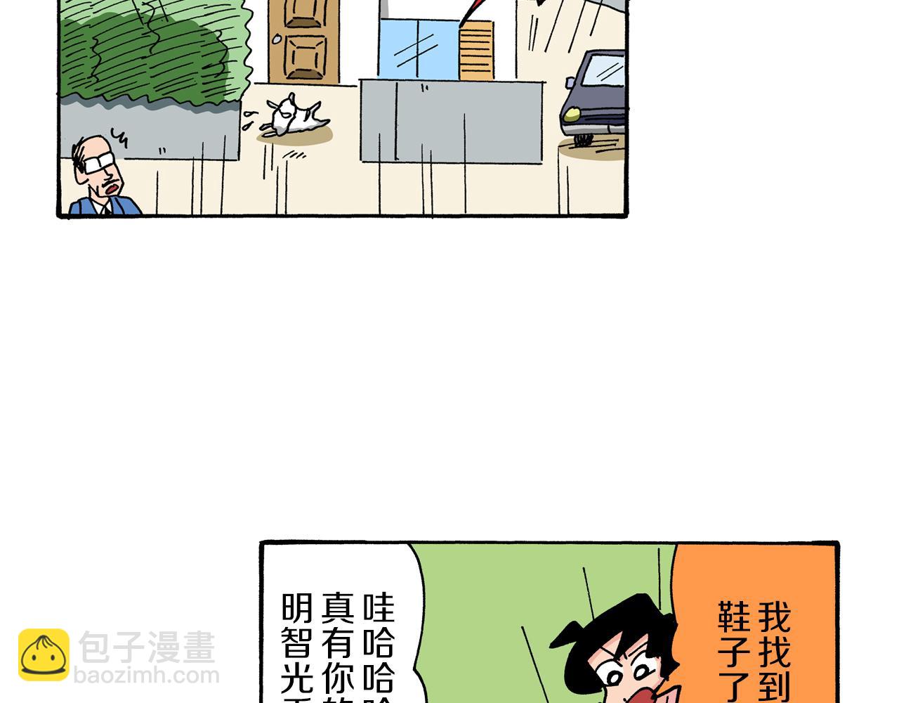 第90话35