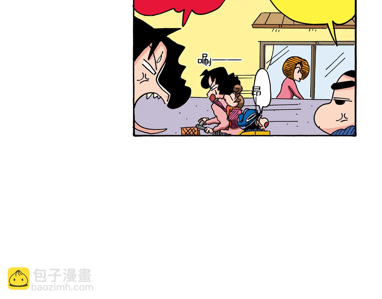 第90话39