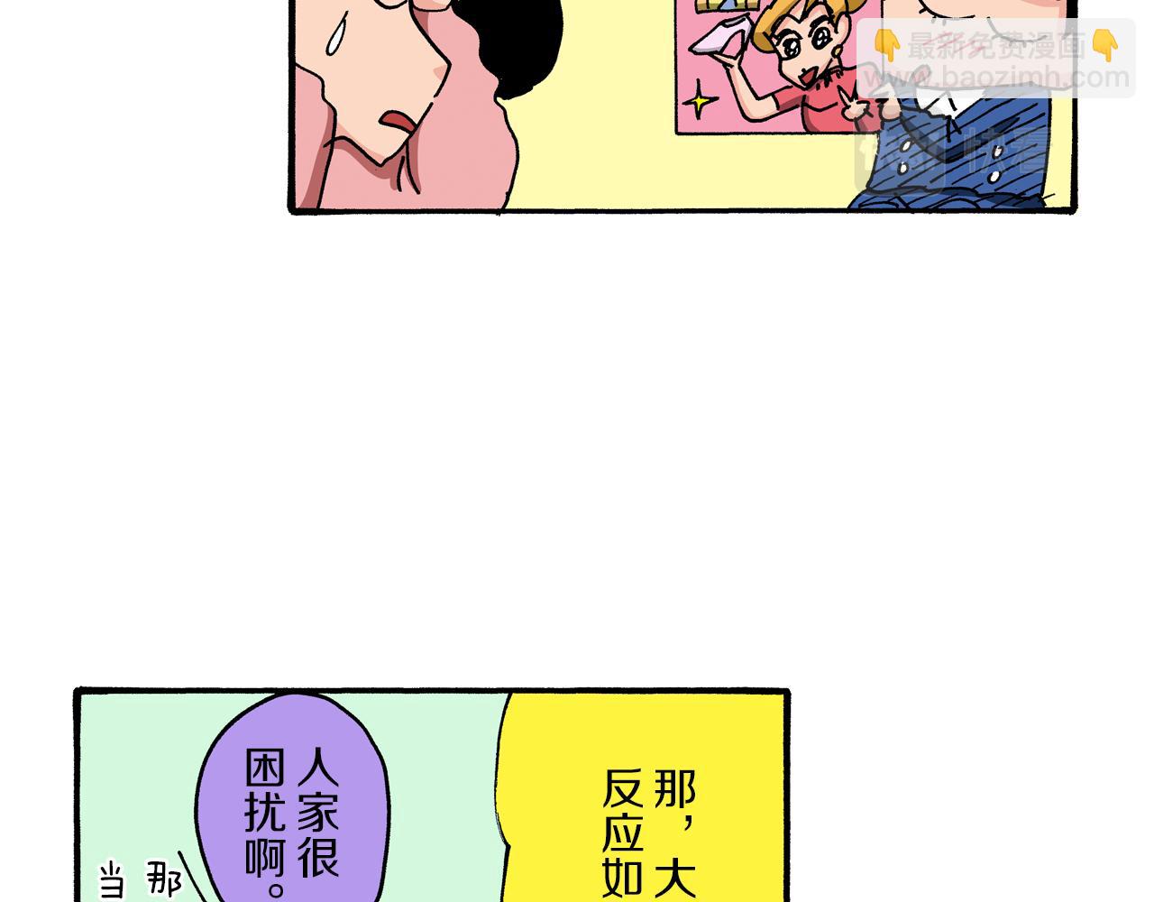 第90话42