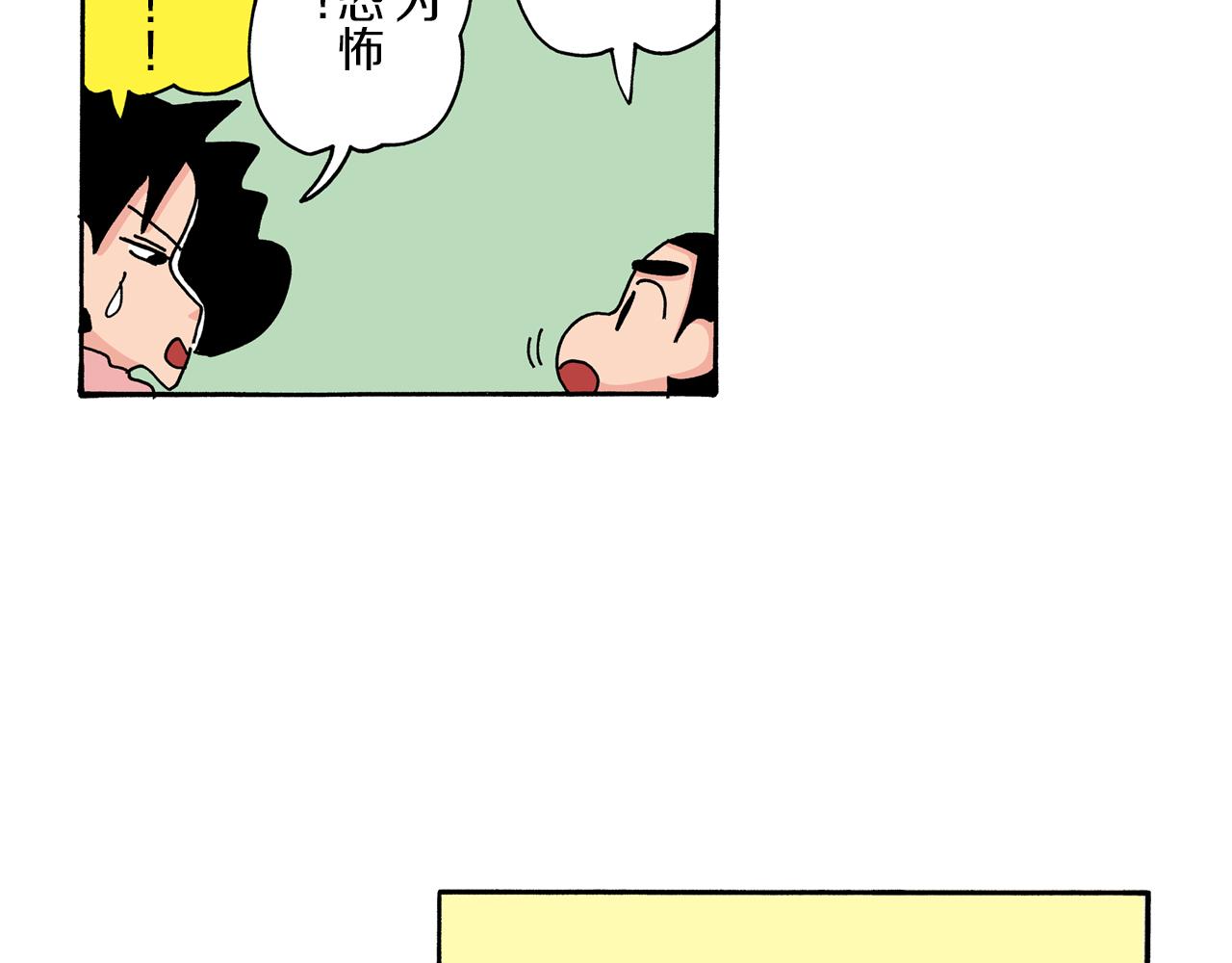 第90话46