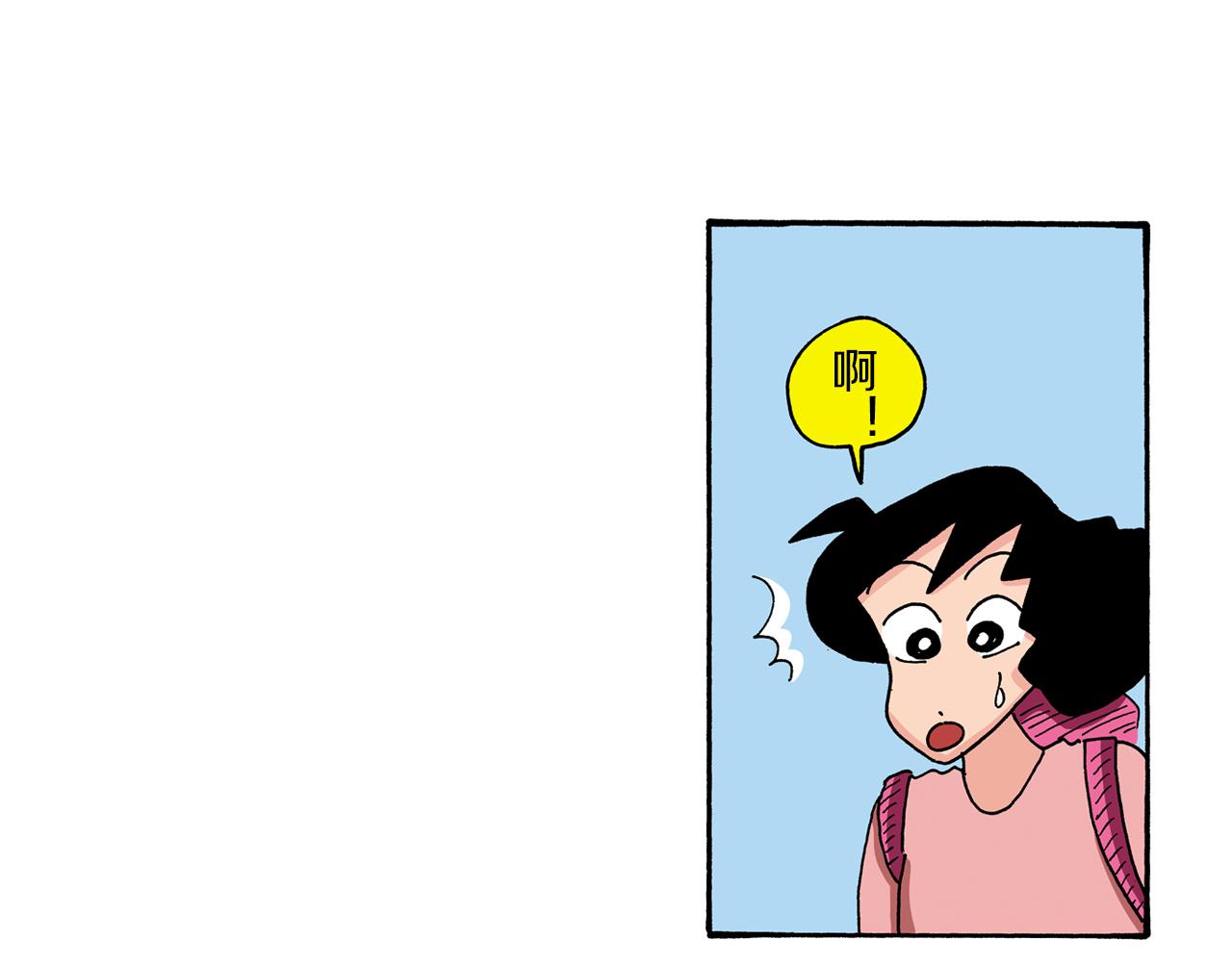 第90话5