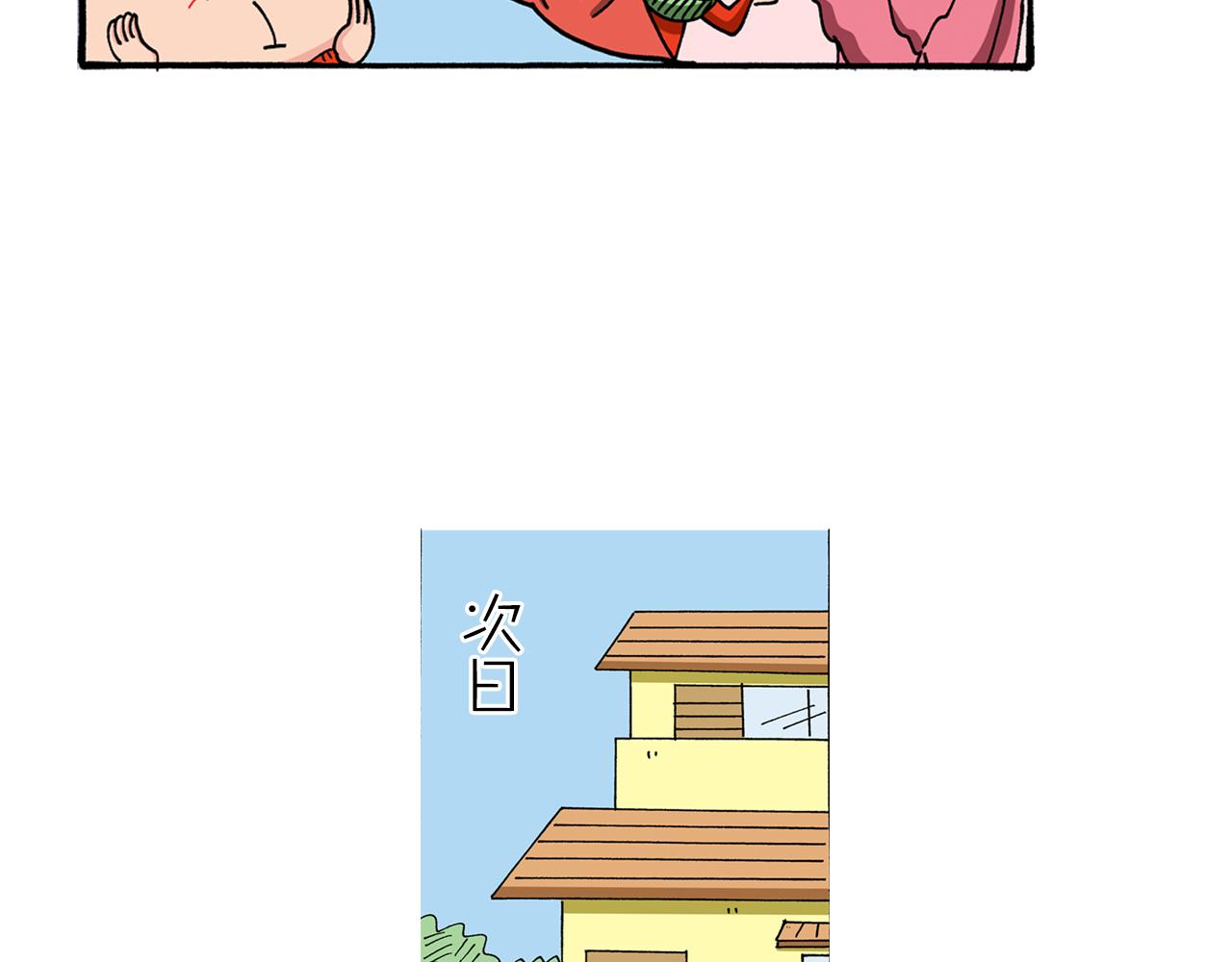 第90话53