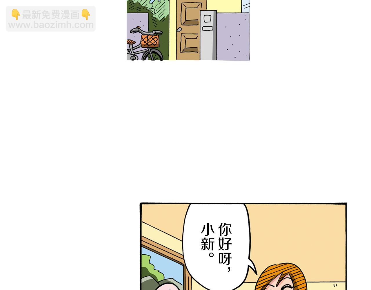 第90话54