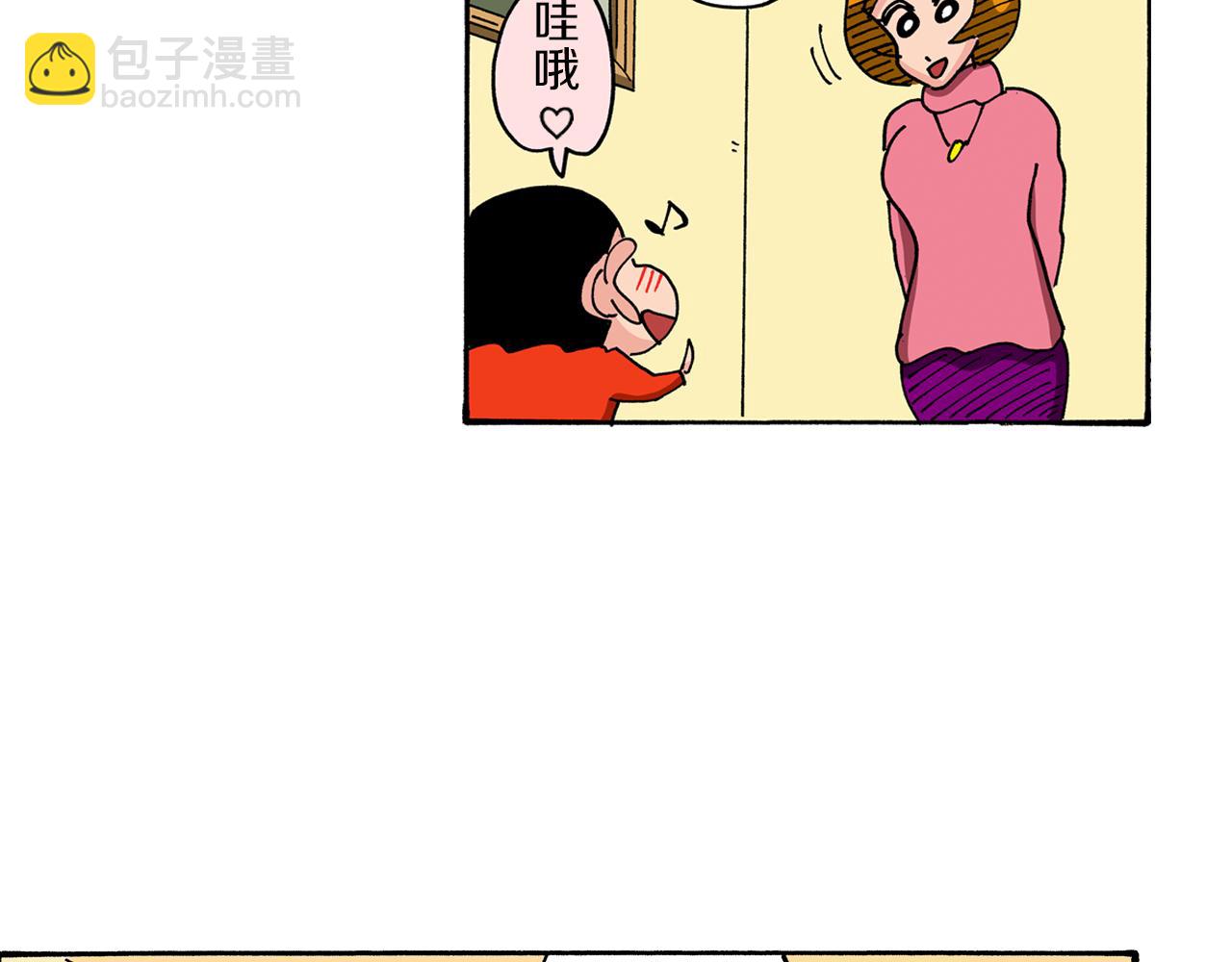 第90话55