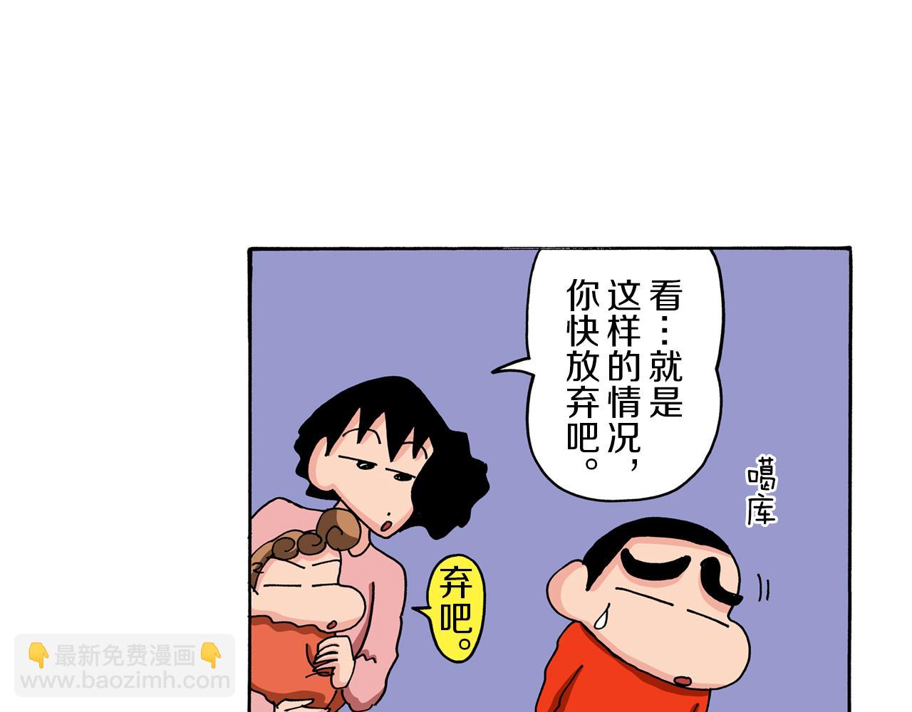 第90话57