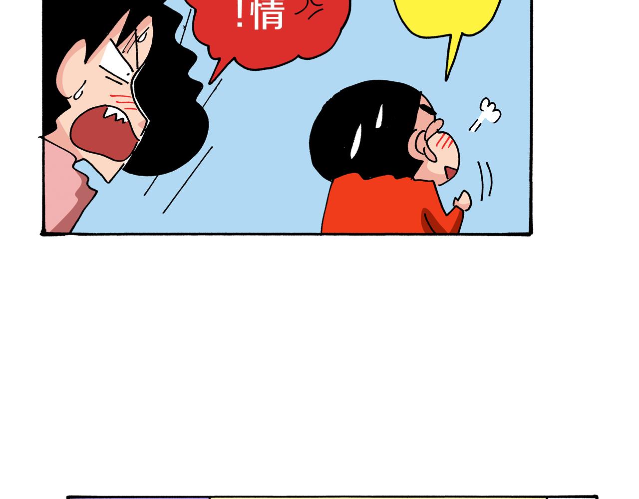 第90话59