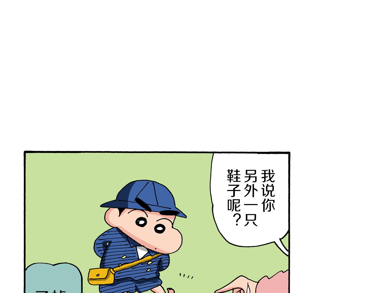 第90话6
