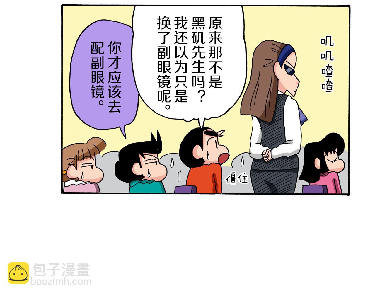 第91话10