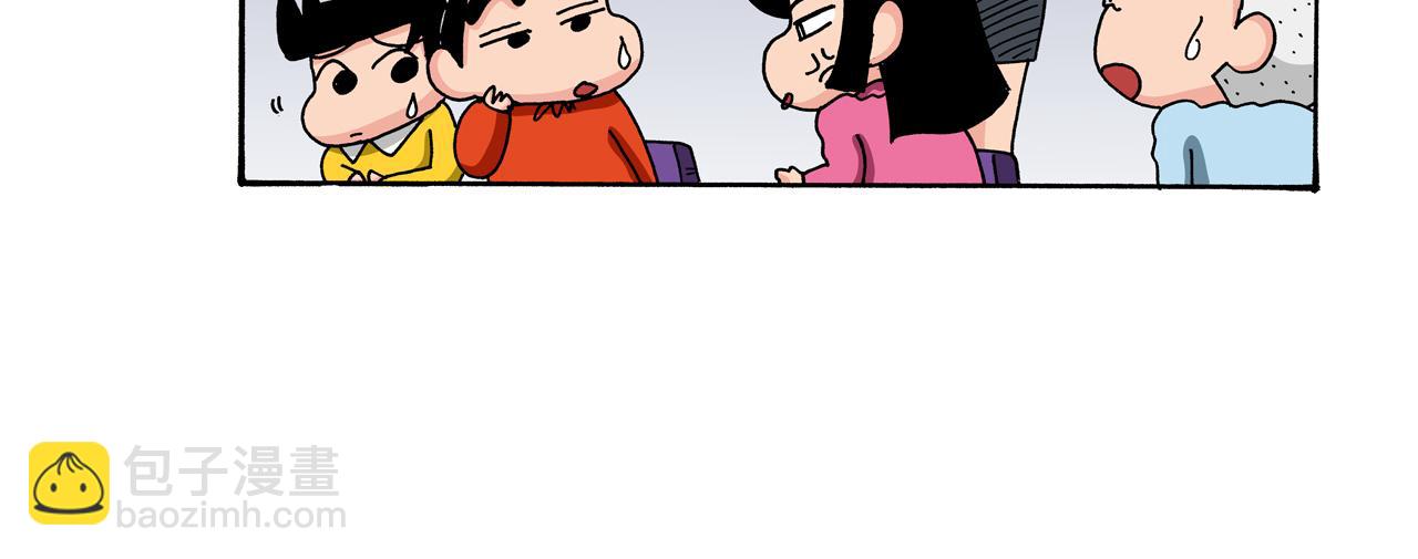 第91话13