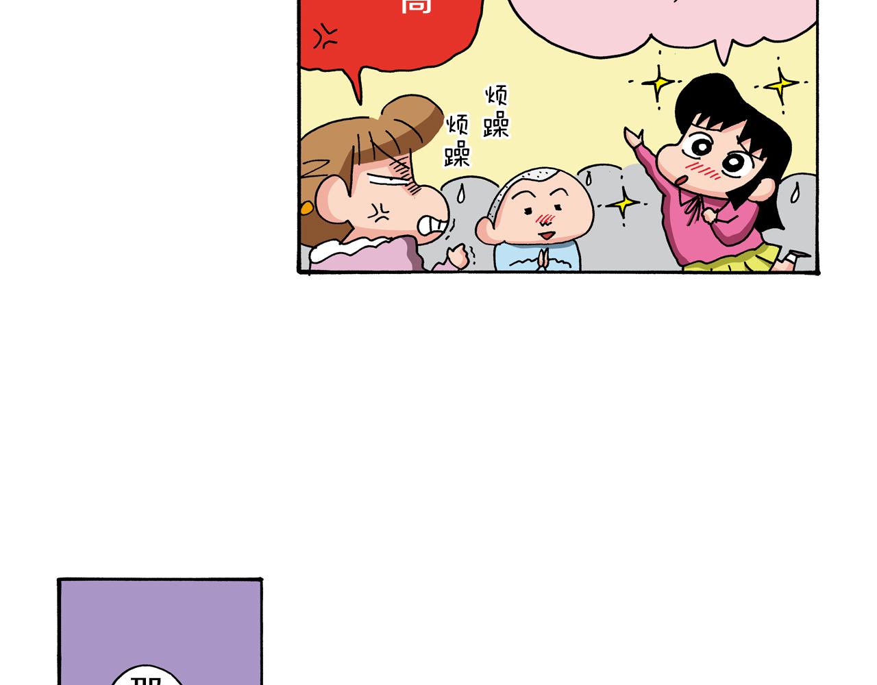 第91话16