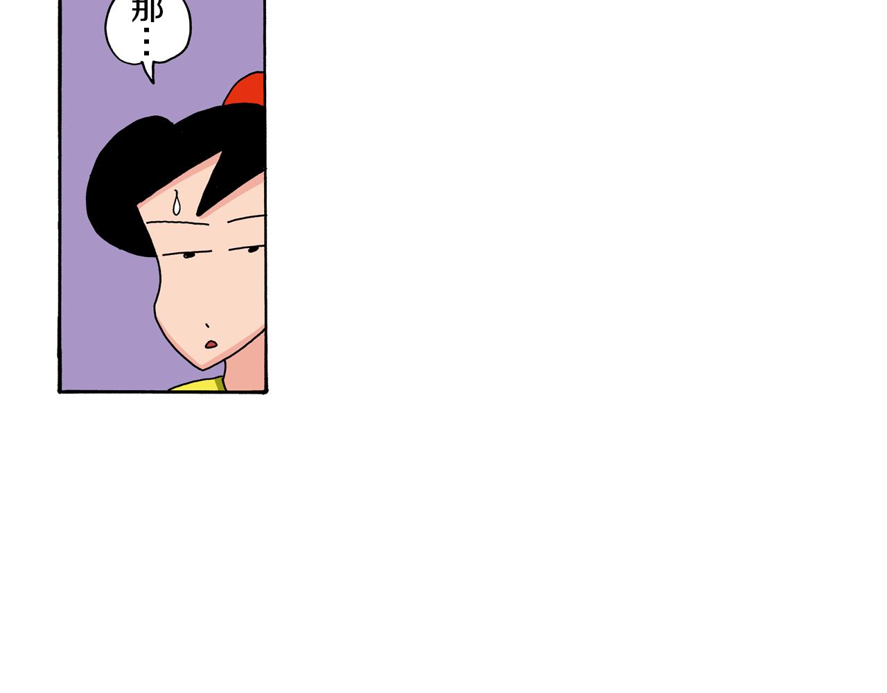 第91话17