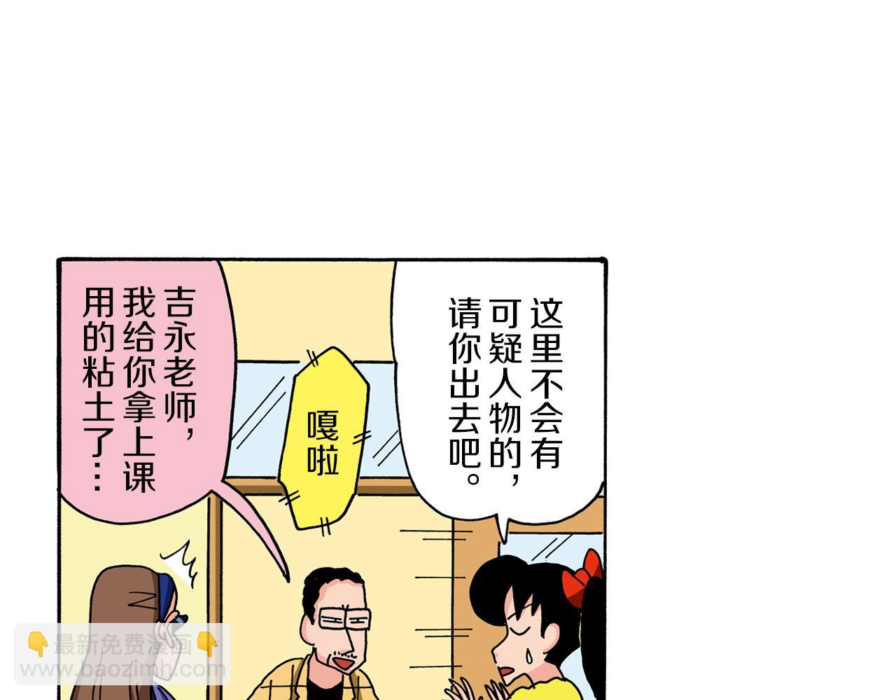 第91话19