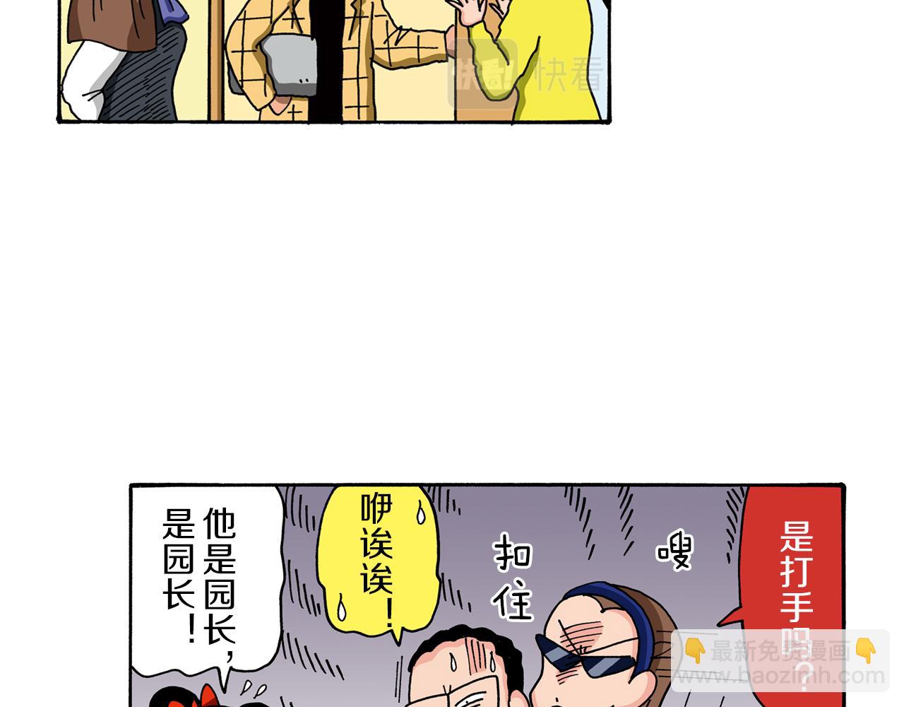 第91话20