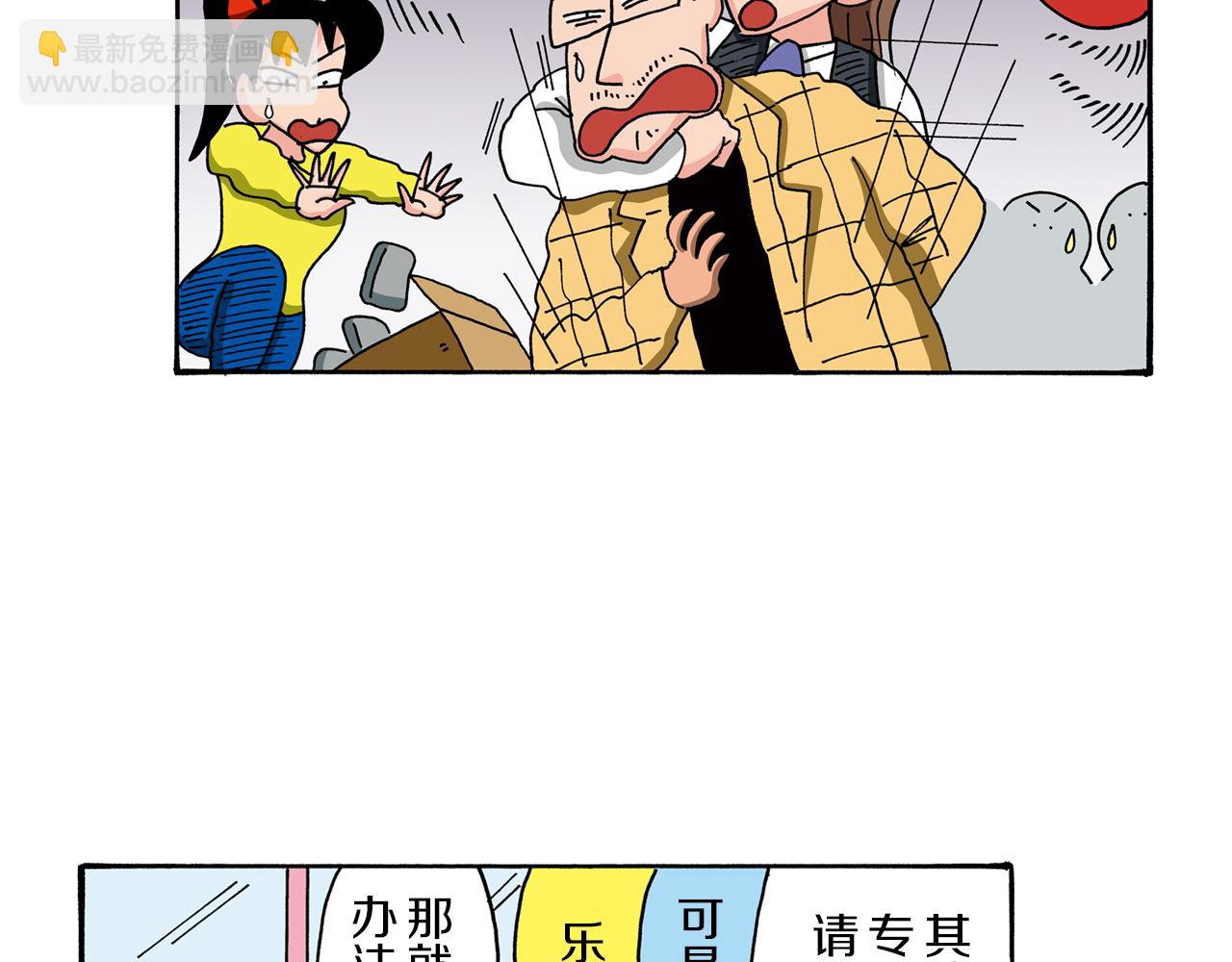 第91话21