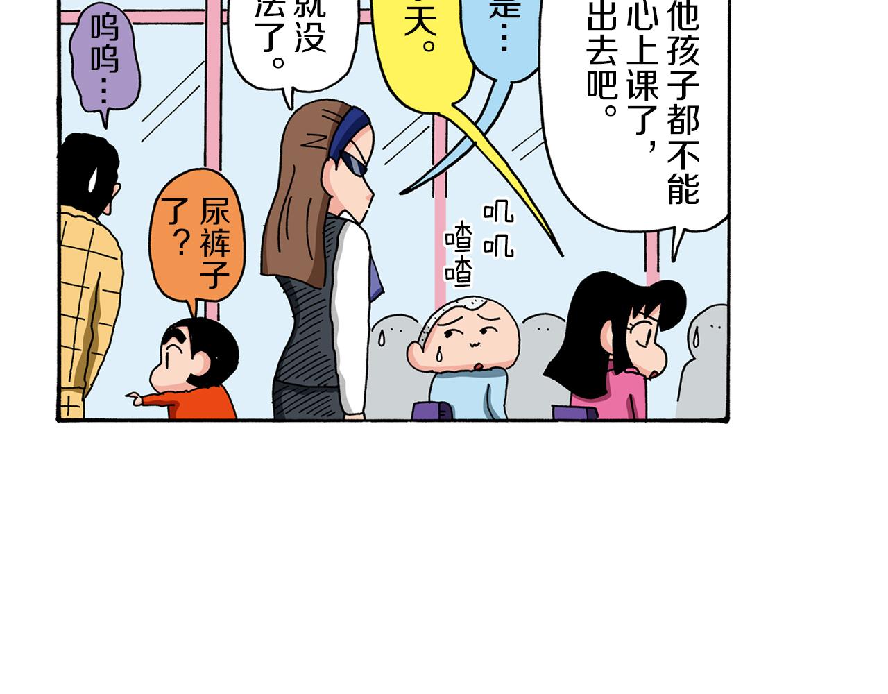 第91话22
