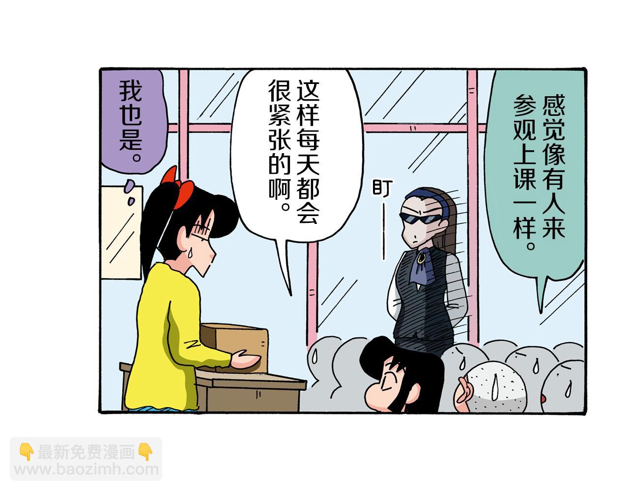 第91话23