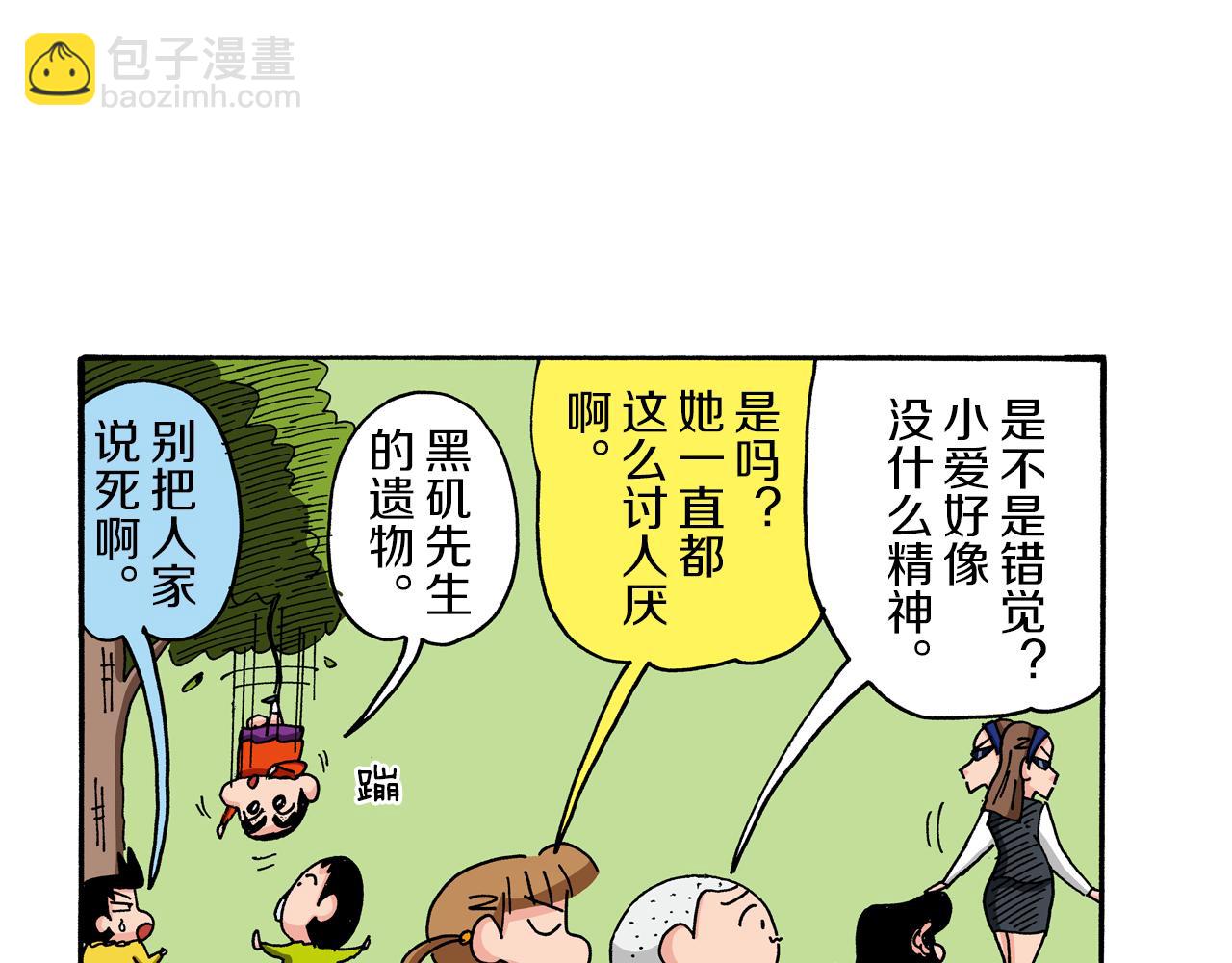 第91话24