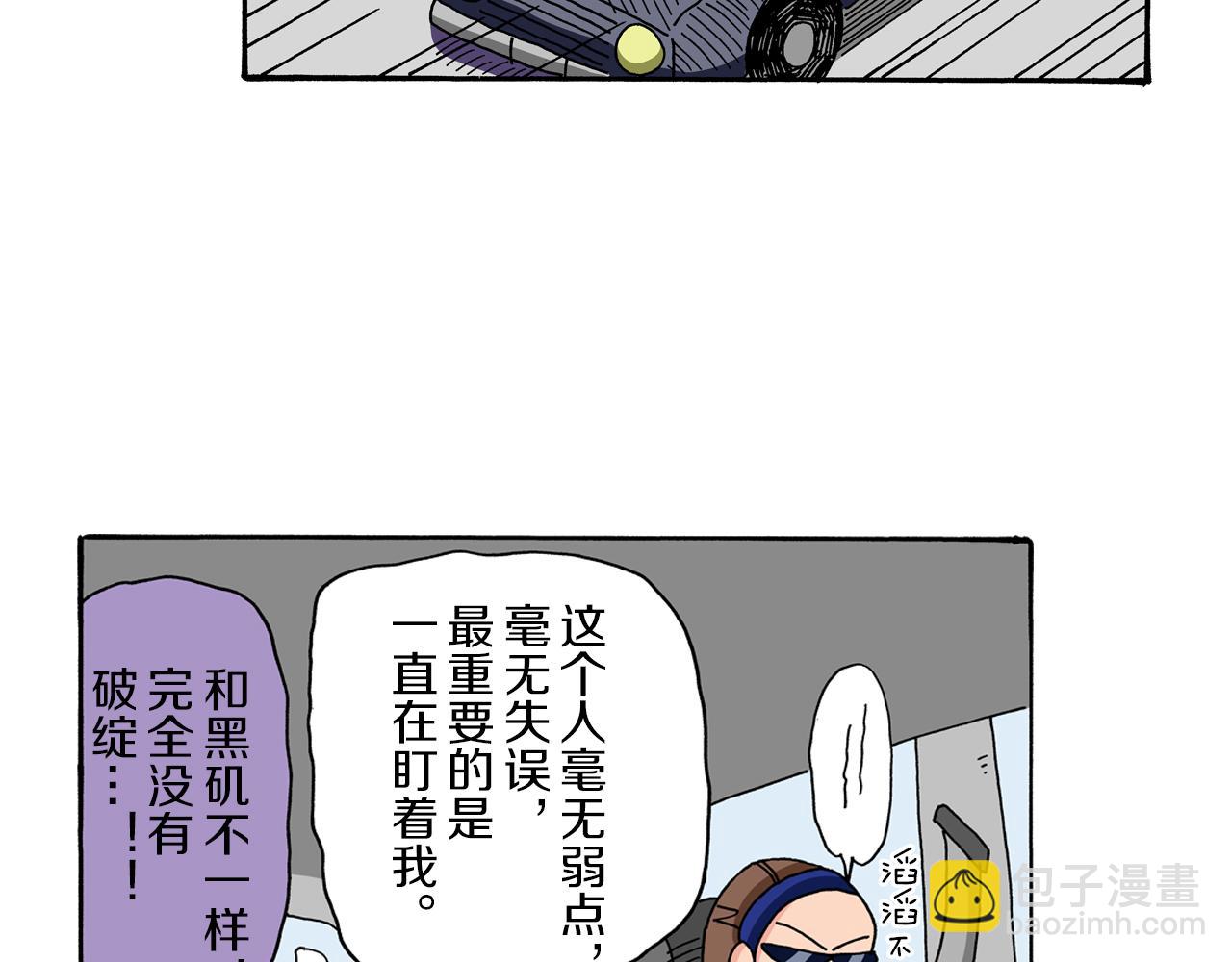 第91话27