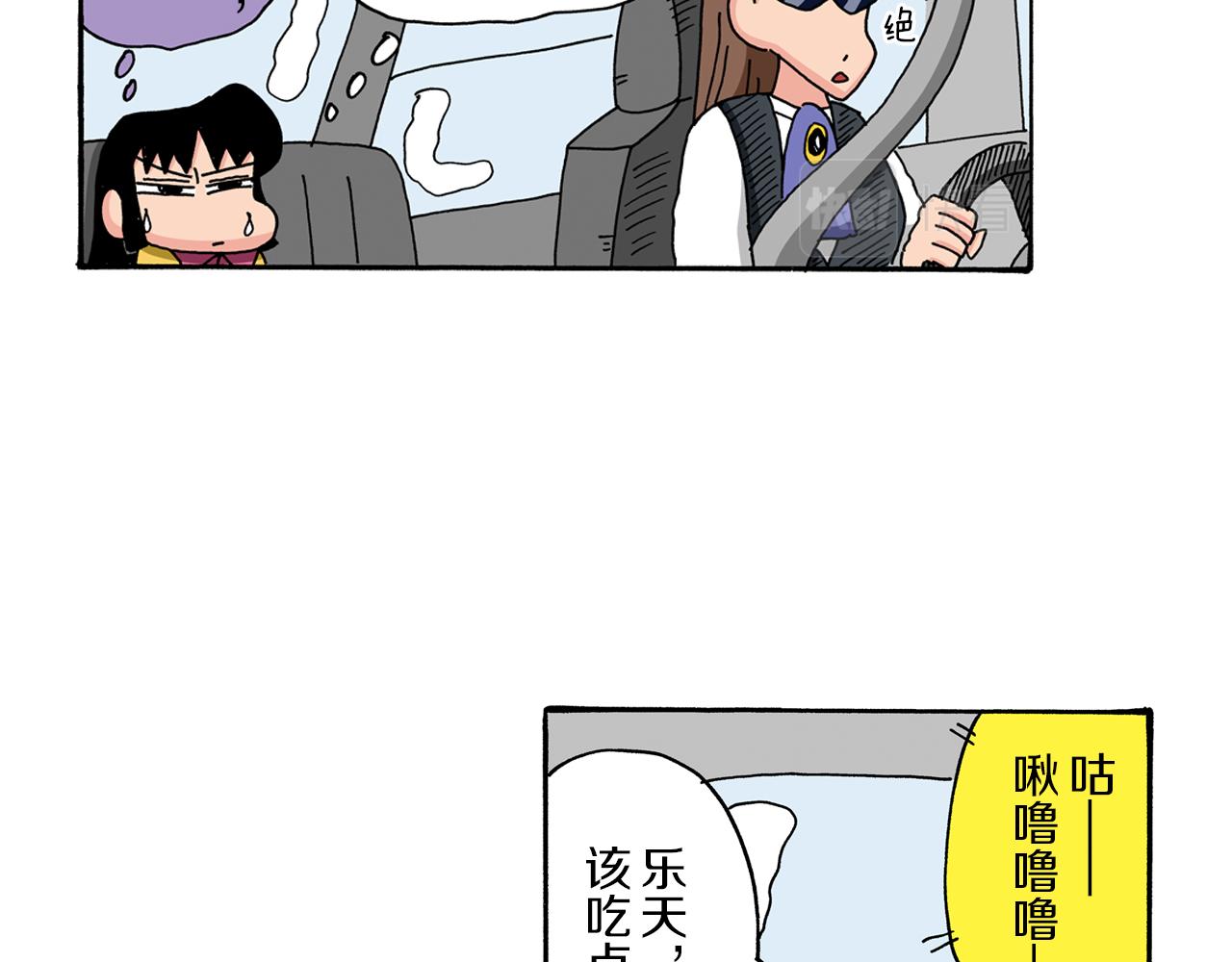 第91话28