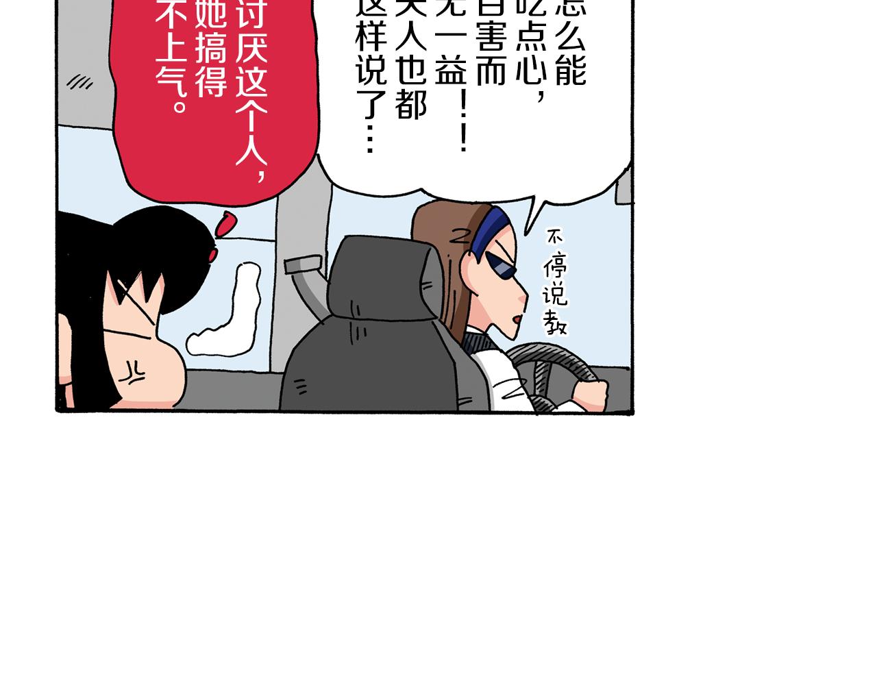 第91话30