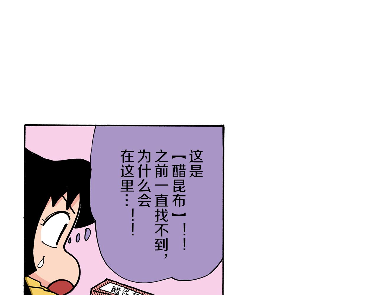 第91话32