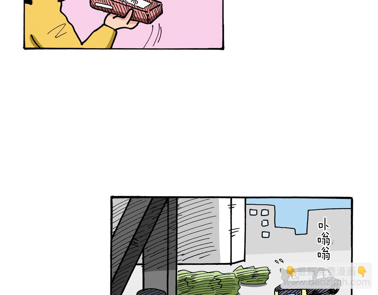 第91话33