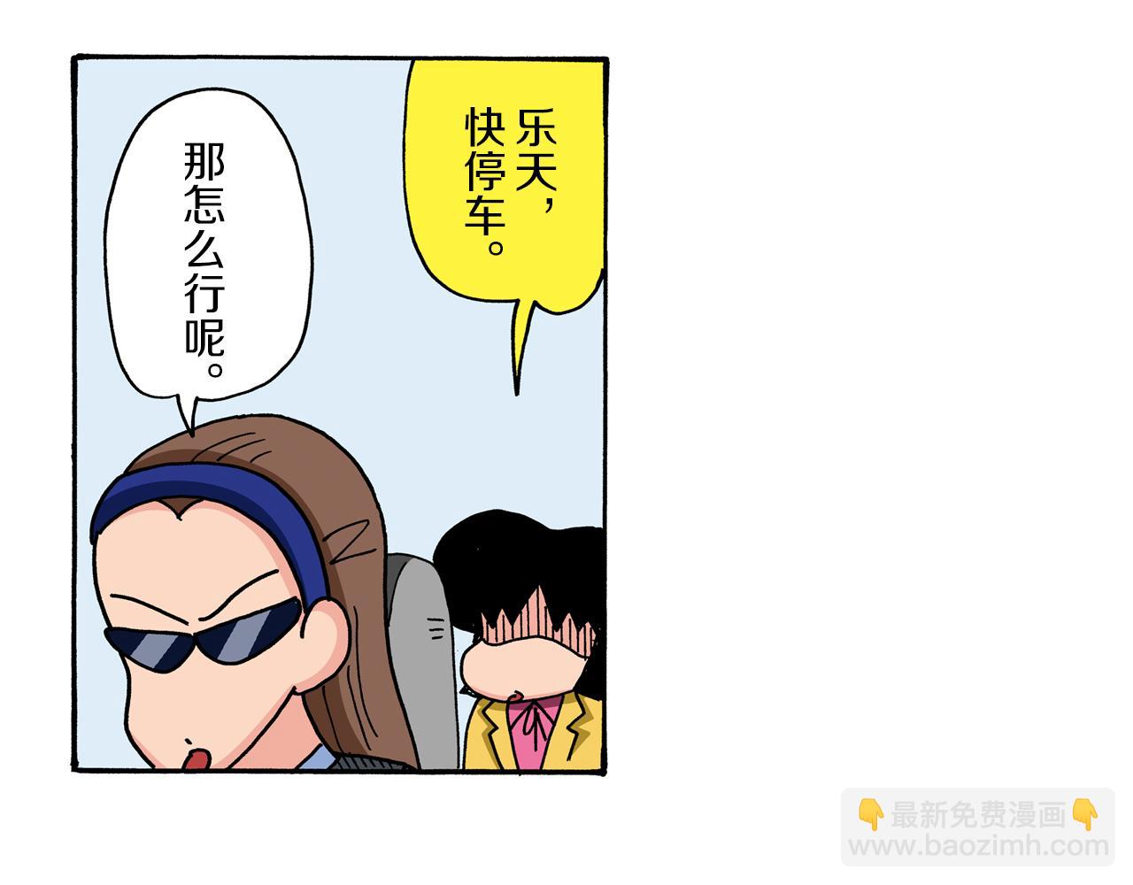 第91话35