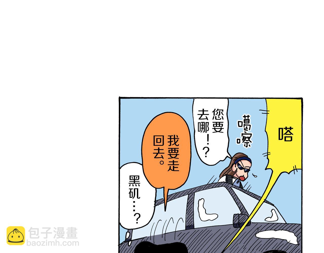 第91话36