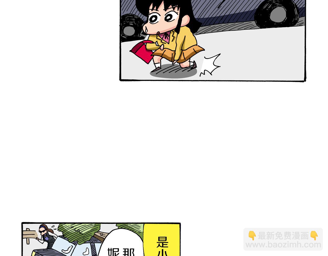 第91话37