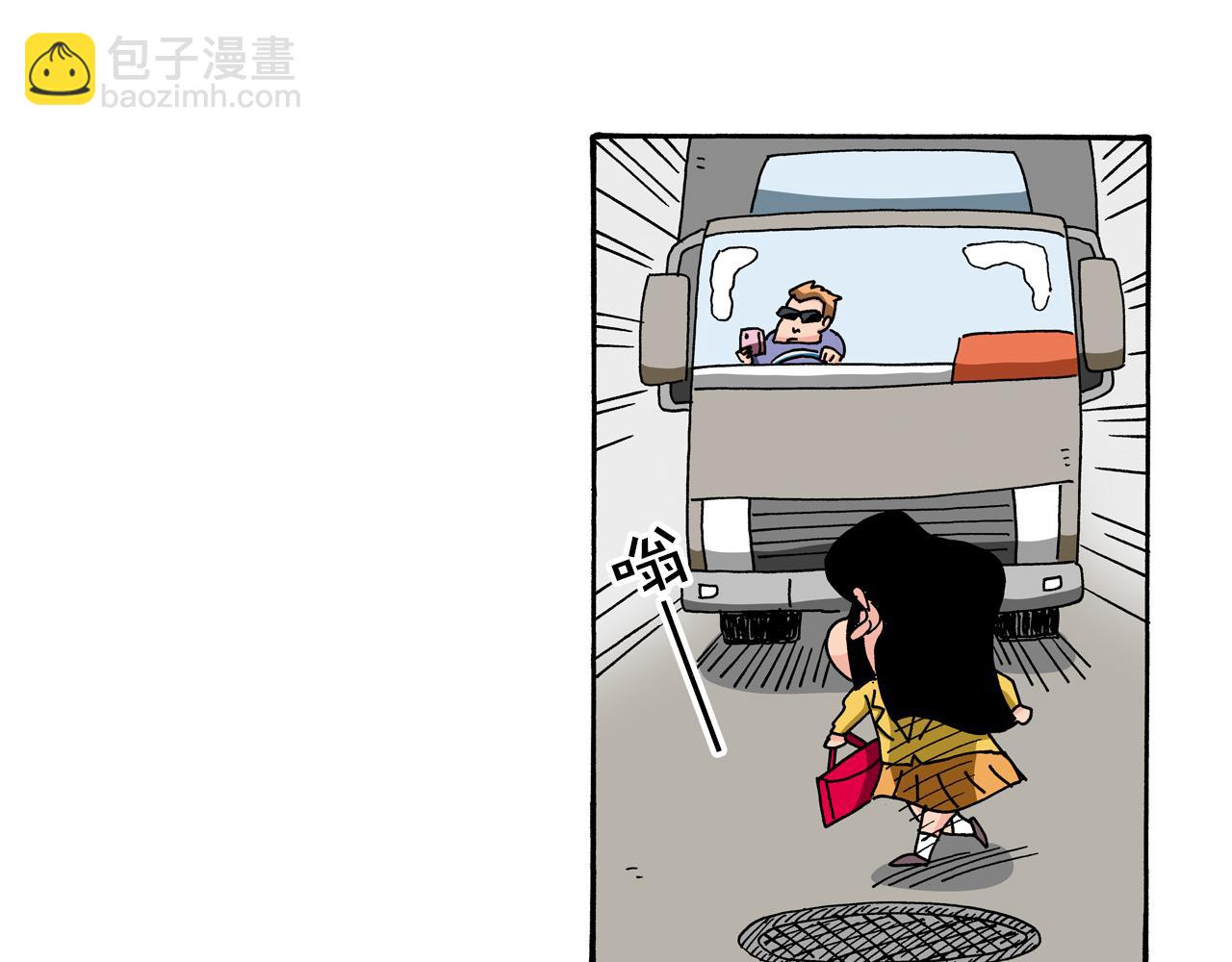 第91话39
