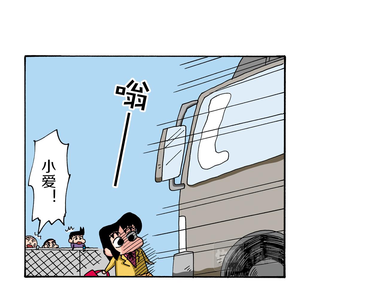 第91话41