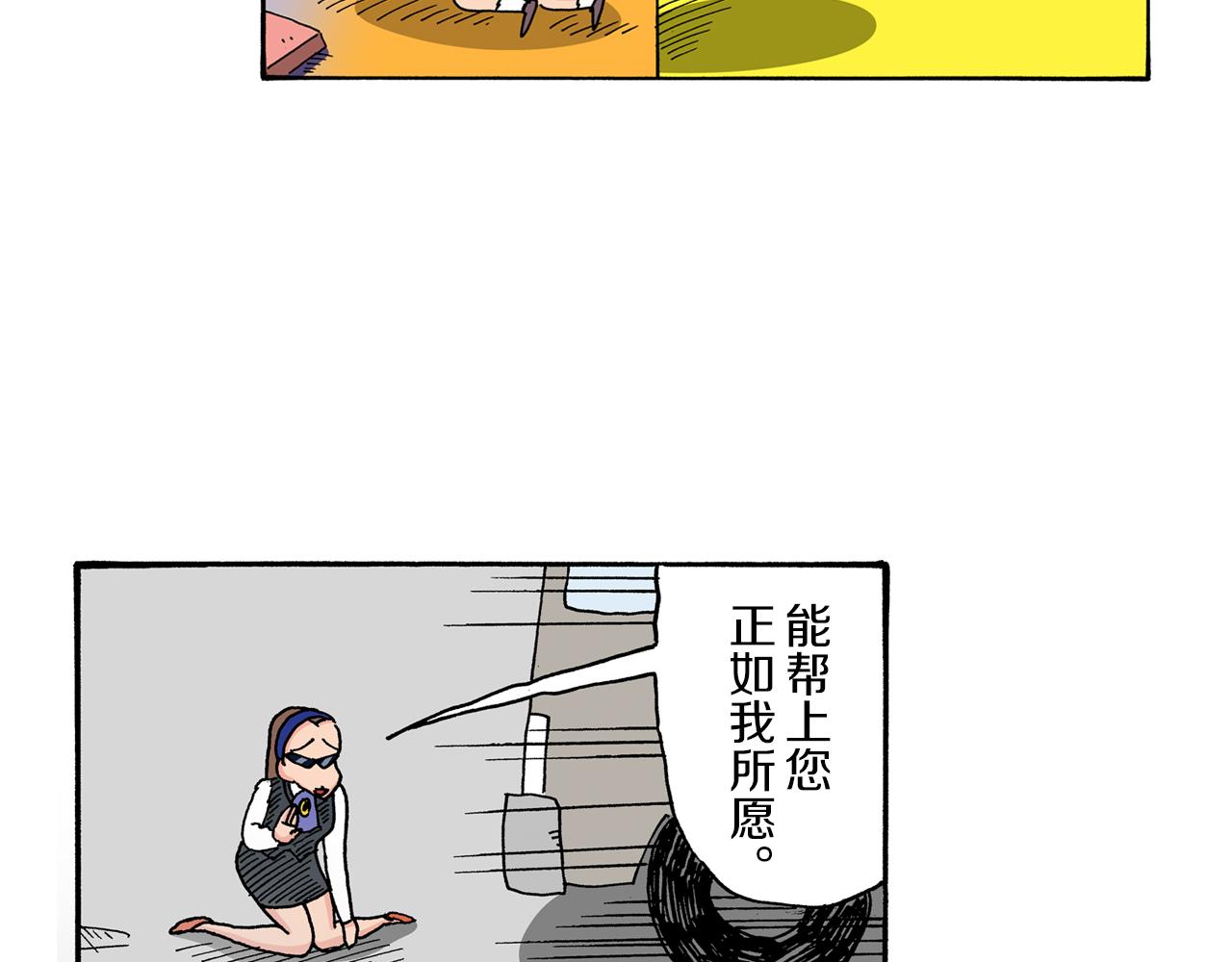 第91话43